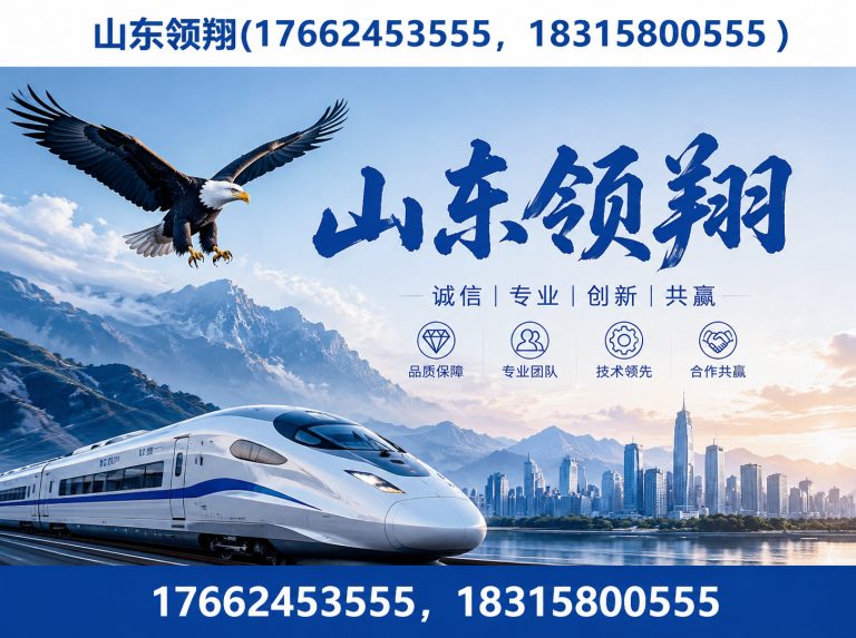 琼中土工格栅展示图